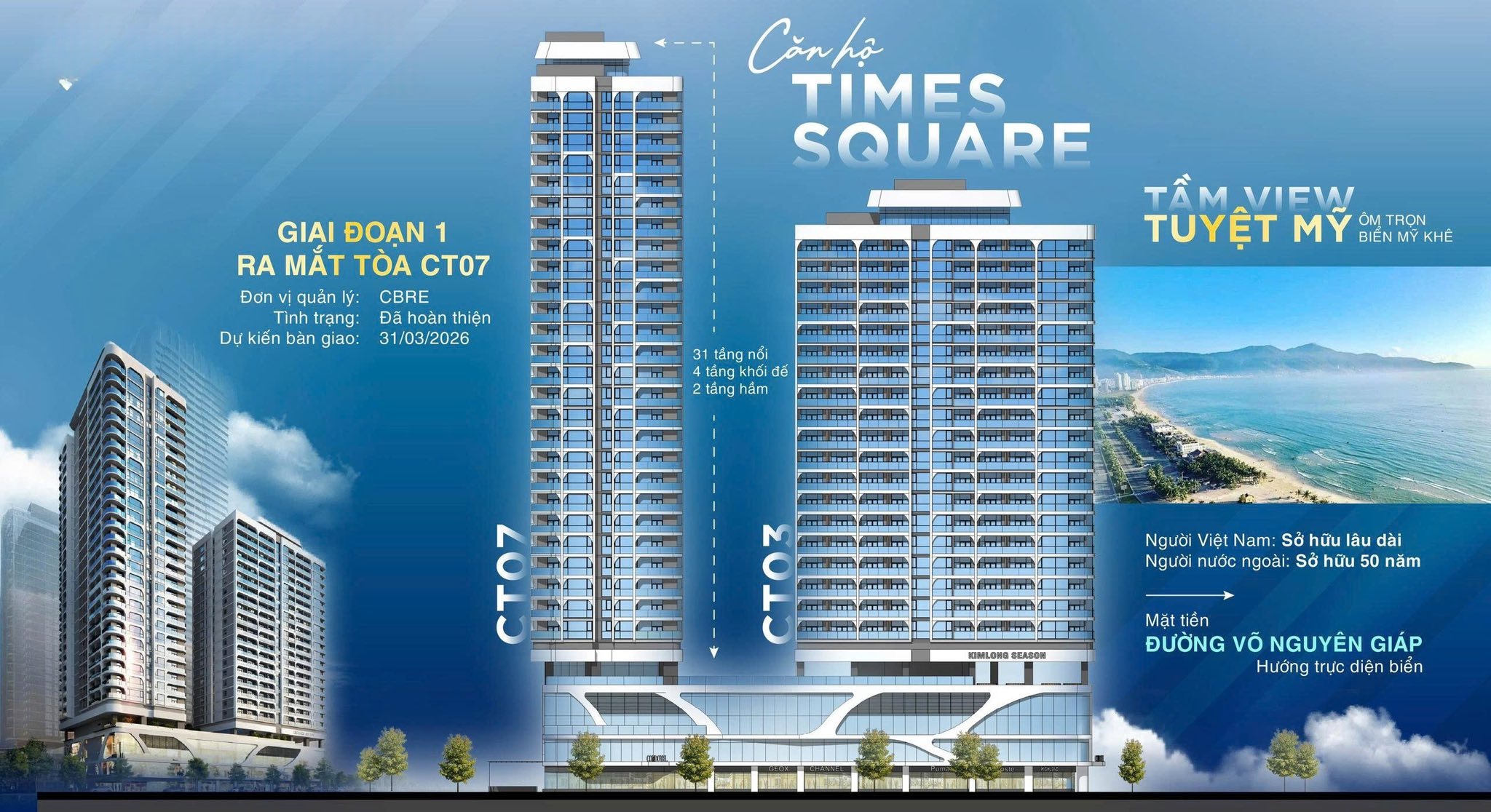 Căn hộ View biển Mỹ Khê và Pháo hoa quốc tế Đà Nẵng Times Square (Times Square Đà Nẵng)
